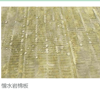 大理岩棉板